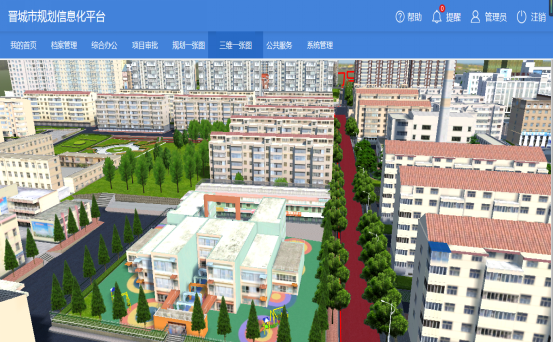 晉城市規劃局規劃信息化平臺建設項???2018???項目情況1425.png 晉城市規劃局規劃信息化平臺建設項???2018???項目情況1425.png