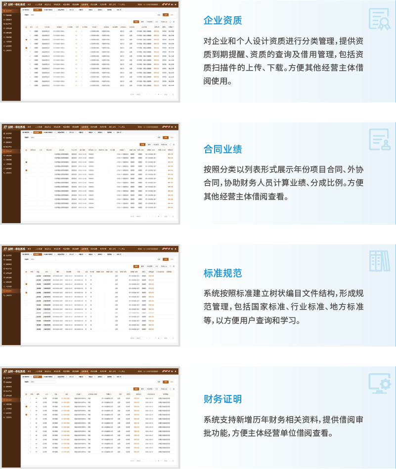 資源 29.png 資源 29.png